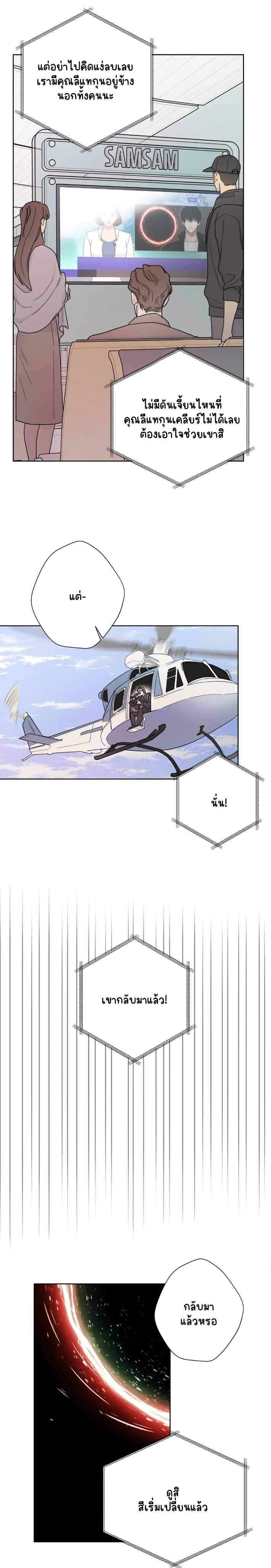 Guiding Hazard 1-3